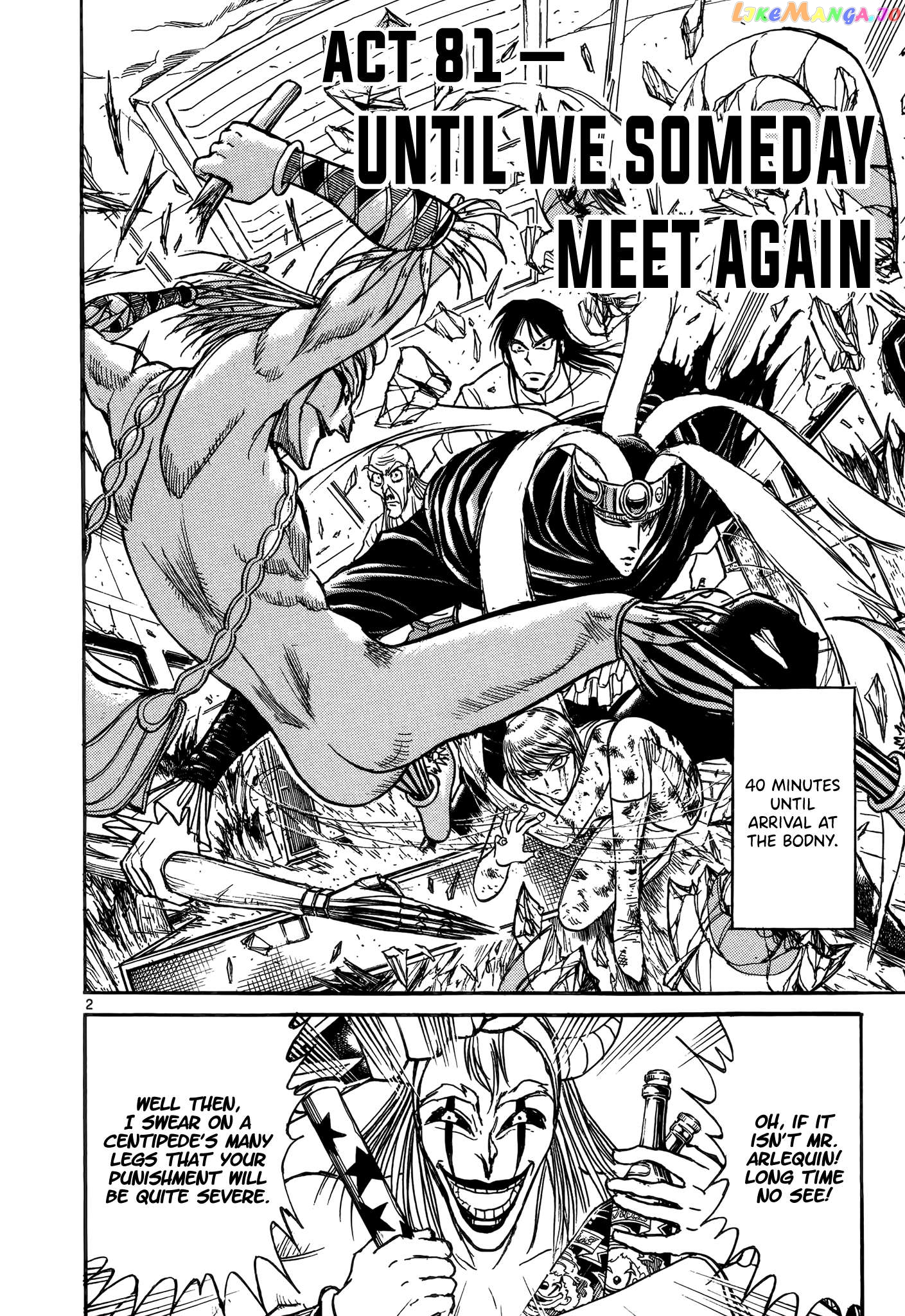 Read Karakuri Circus Manga Online
