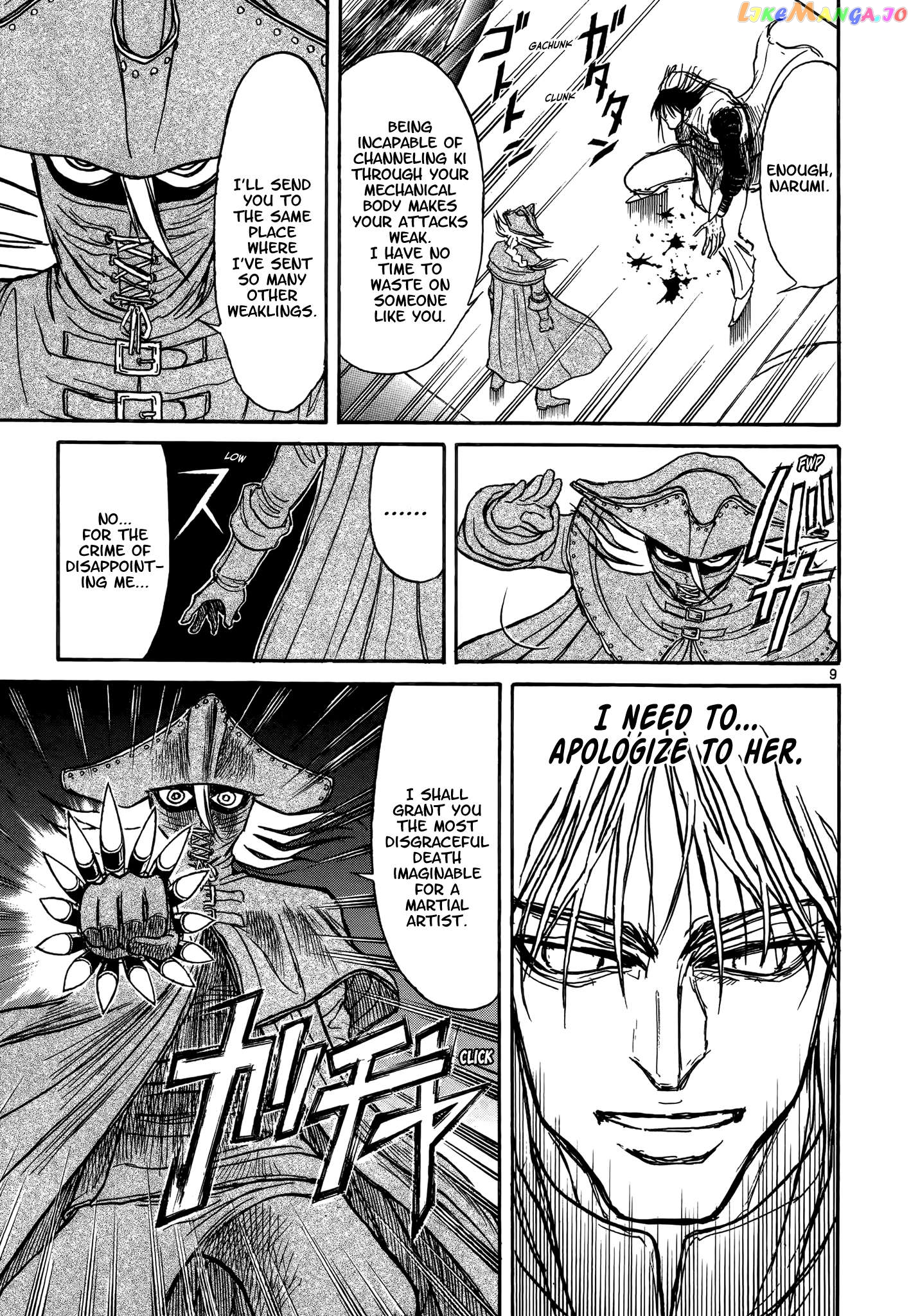 Read Karakuri Circus Manga Online