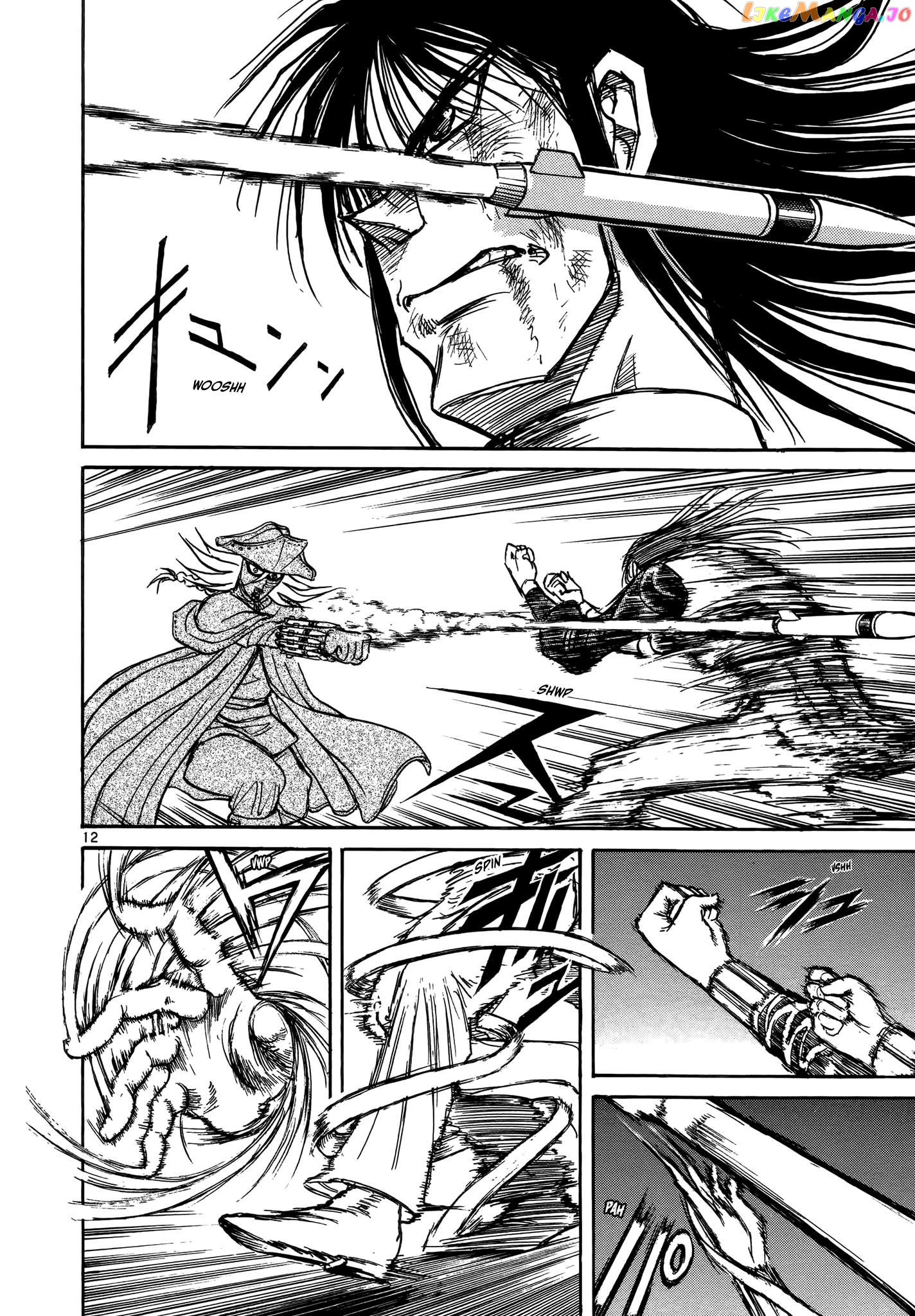 Read Karakuri Circus Manga Online