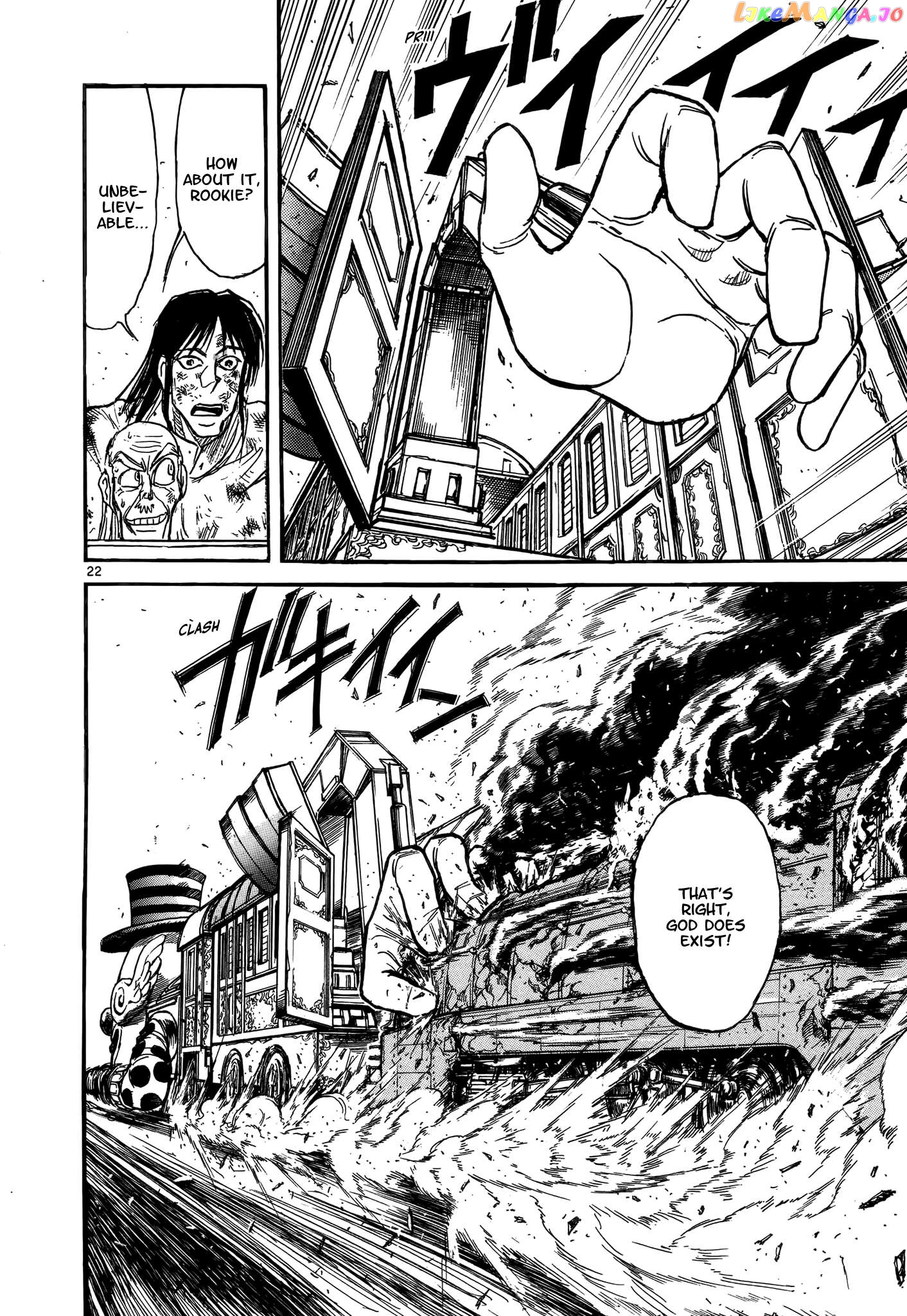 Read Karakuri Circus Manga Online