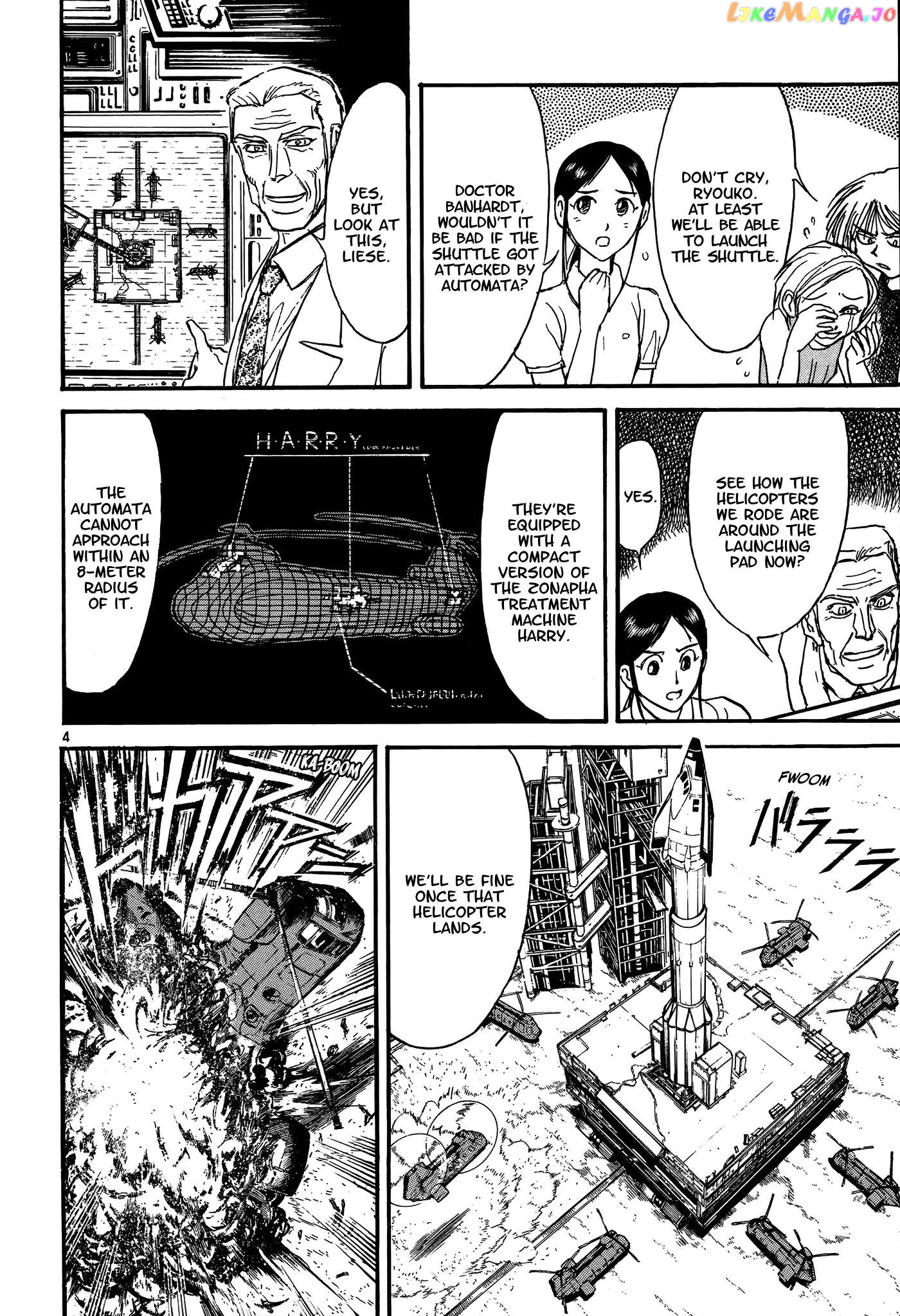 Read Karakuri Circus Manga Online