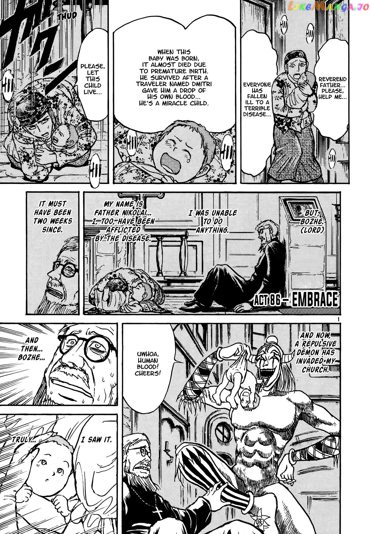 Read Karakuri Circus Manga Online