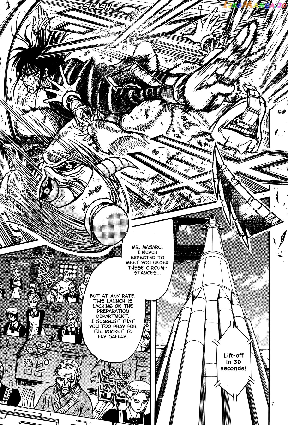 Read Karakuri Circus Manga Online