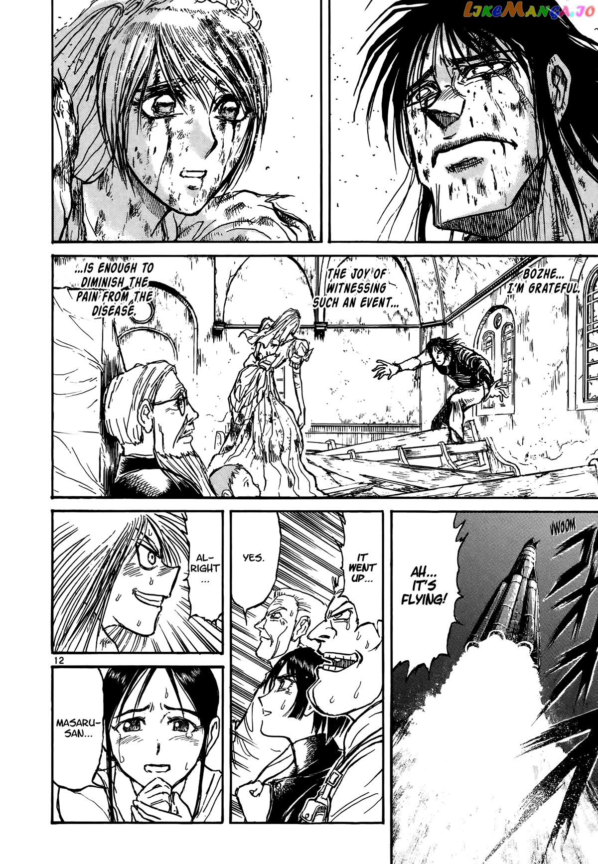 Read Karakuri Circus Manga Online