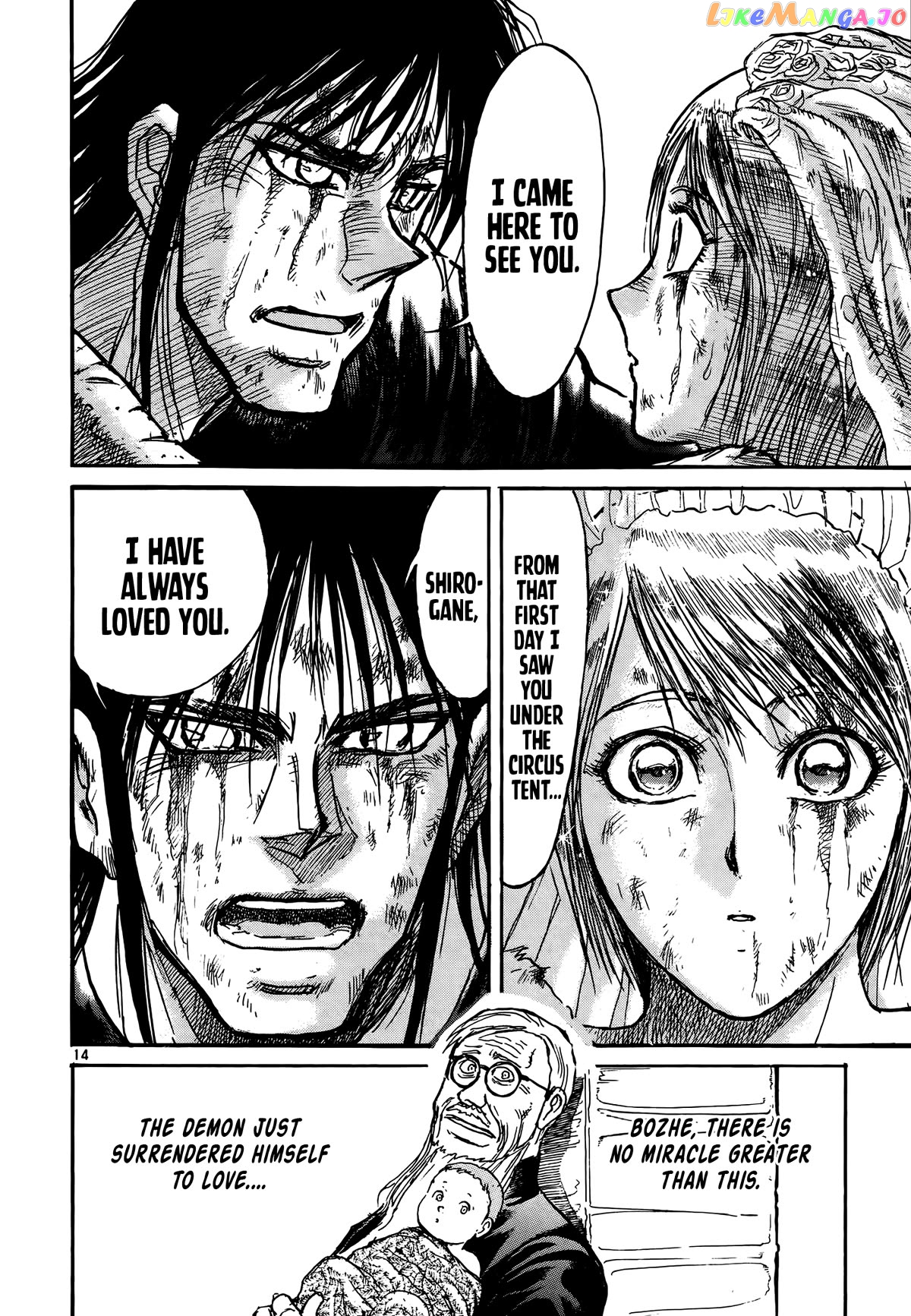Read Karakuri Circus Manga Online