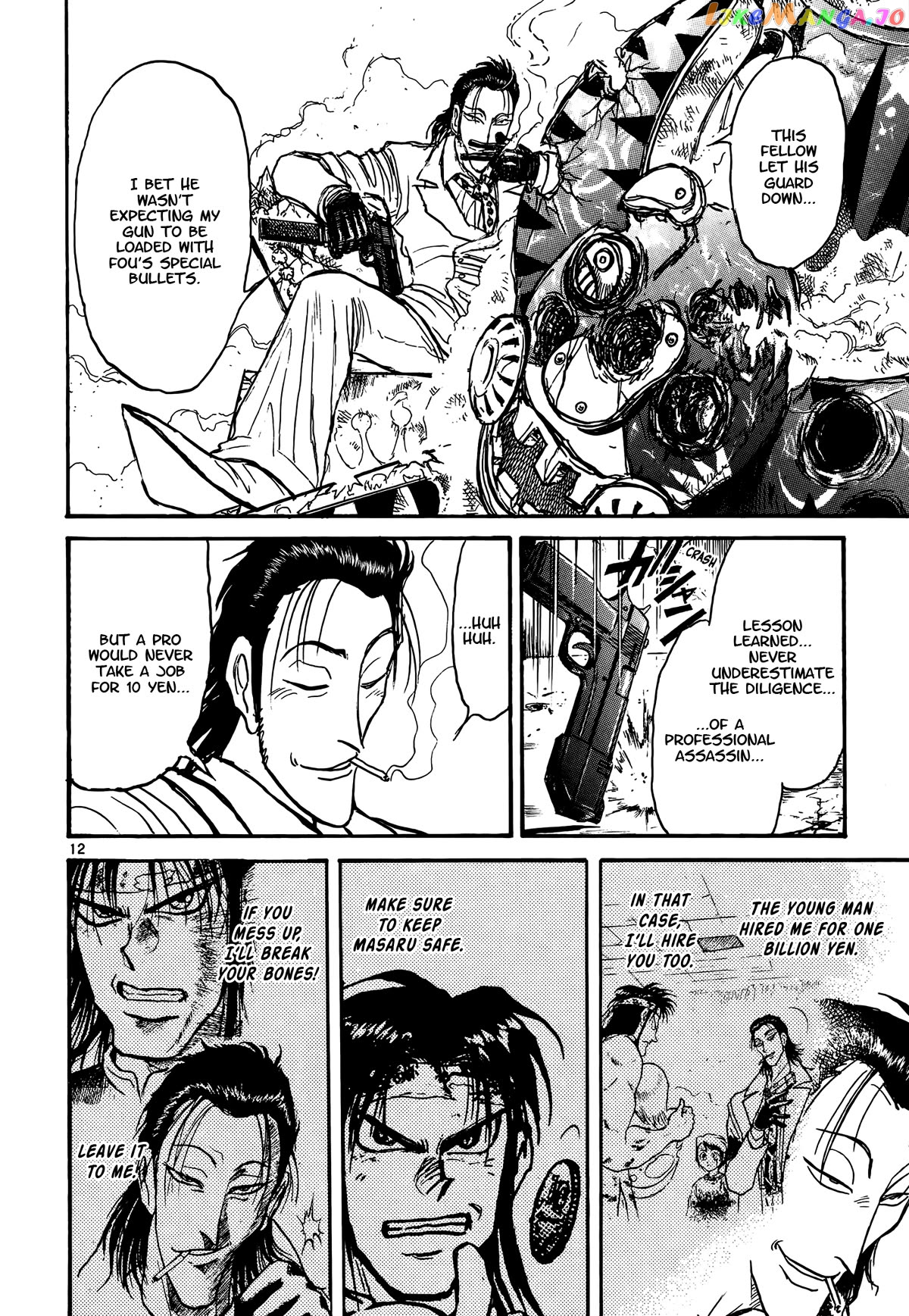 Read Karakuri Circus Manga Online