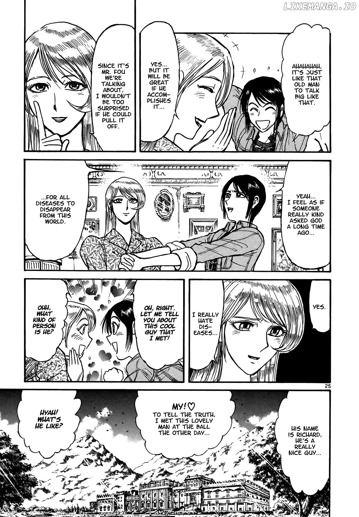 Read Karakuri Circus Manga Online