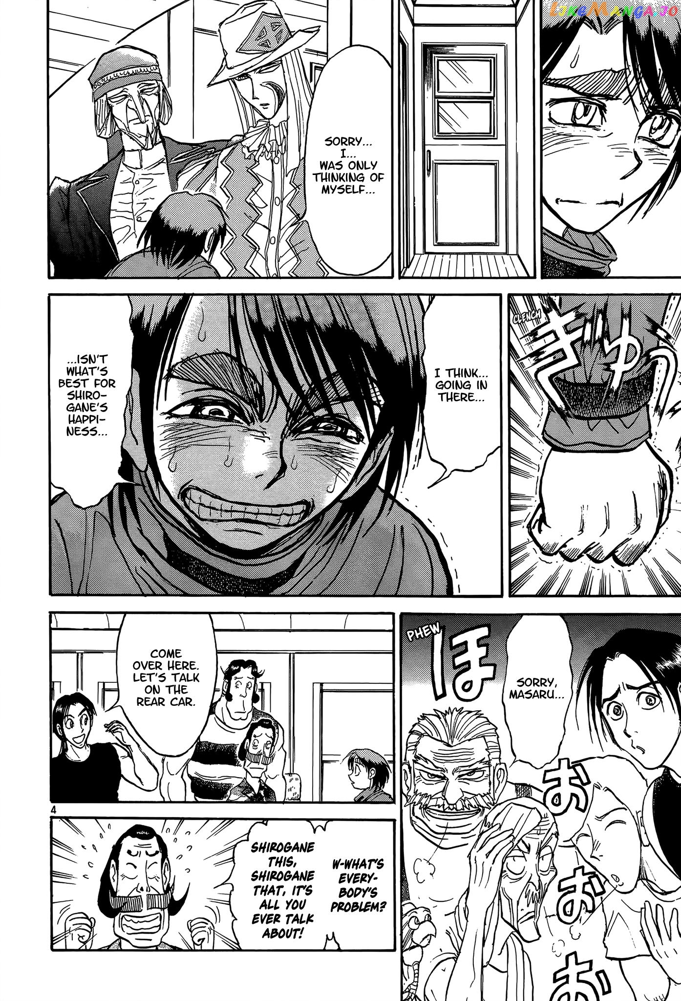 Read Karakuri Circus Manga Online