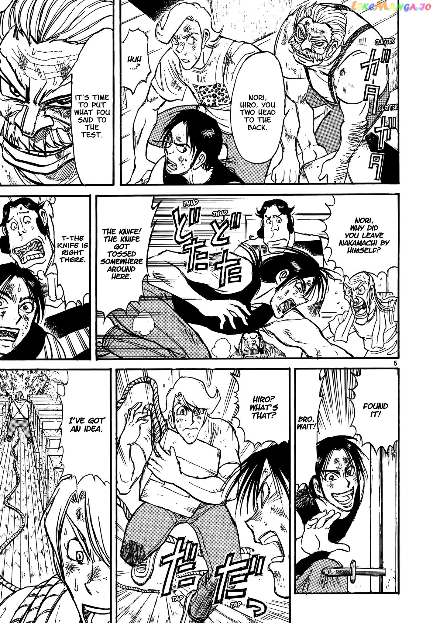 Read Karakuri Circus Manga Online