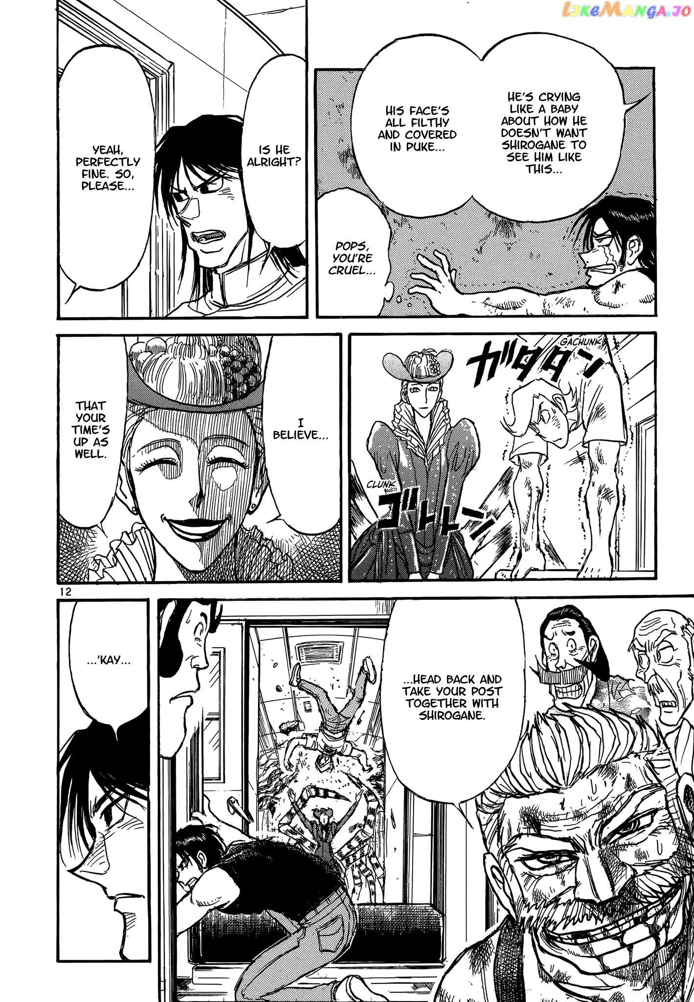 Read Karakuri Circus Manga Online