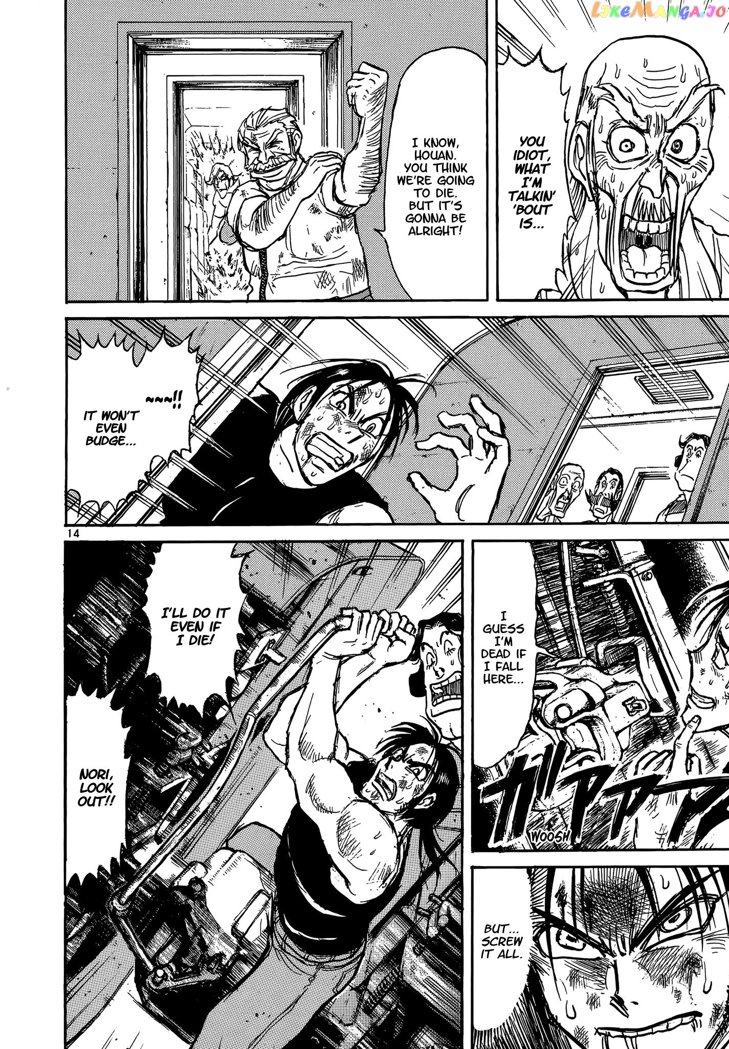 Read Karakuri Circus Manga Online