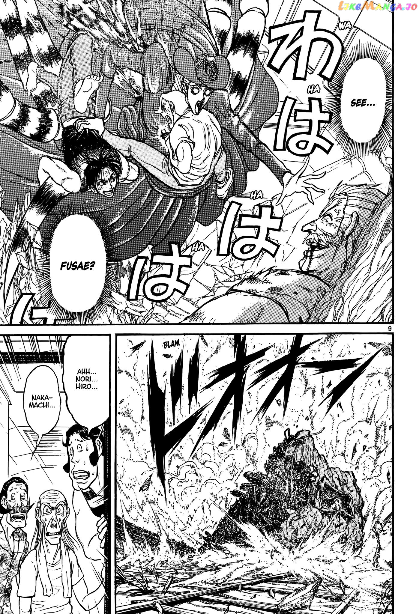 Read Karakuri Circus Manga Online