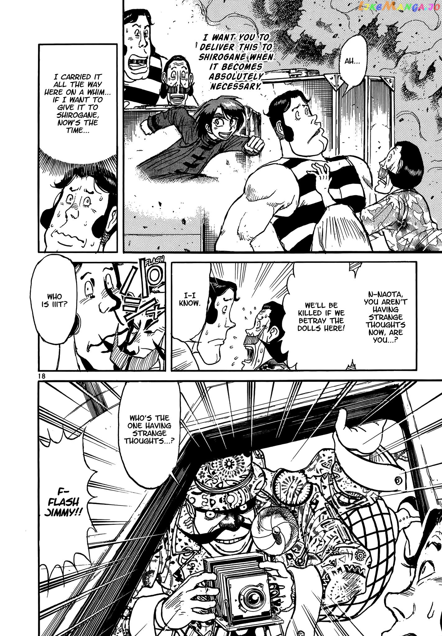 Read Karakuri Circus Manga Online