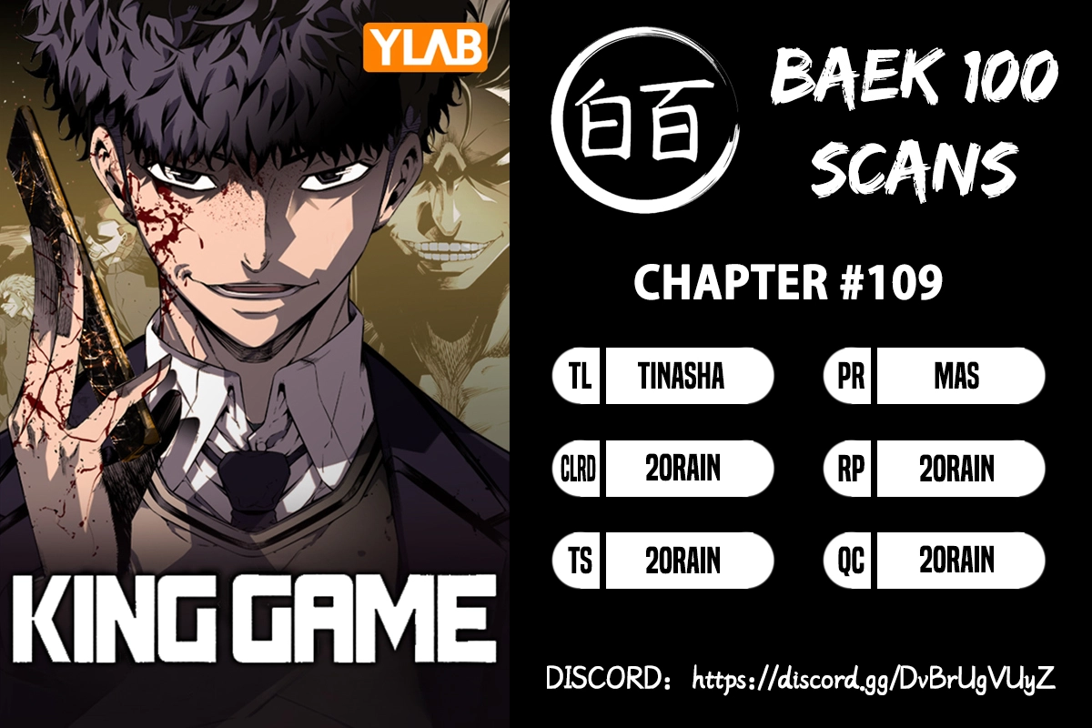 Read King Game Manga Online