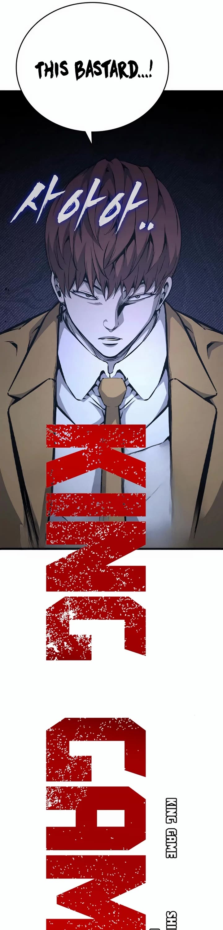 Read King Game Manga Online