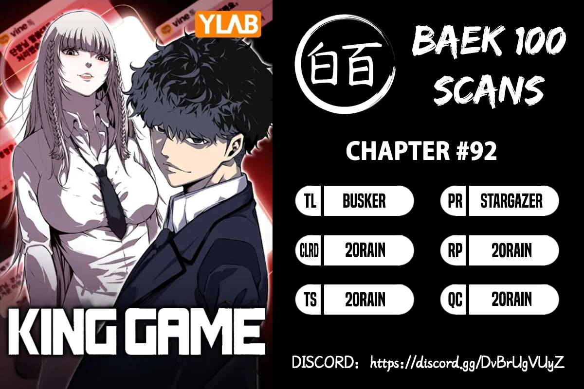 Read King Game Manga Online