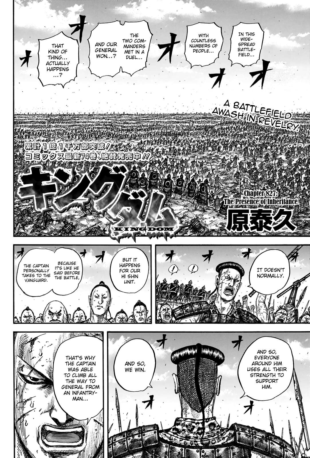 Read Kingdom Manga Online