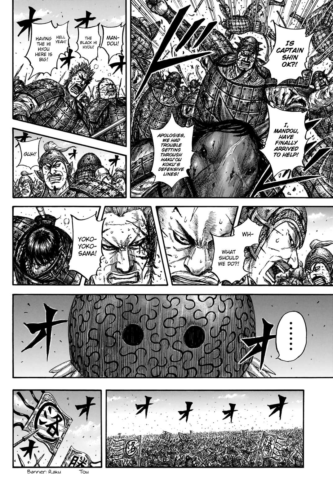 Read Kingdom Manga Online
