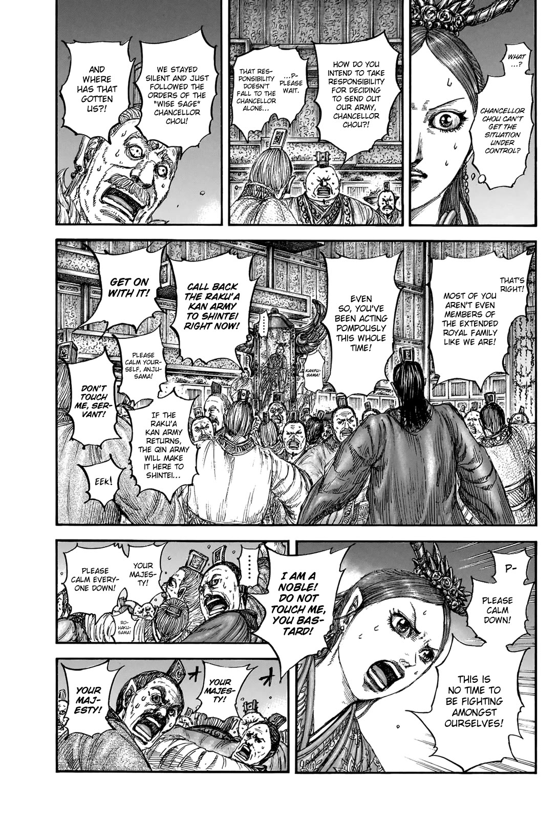 Read Kingdom Manga Online