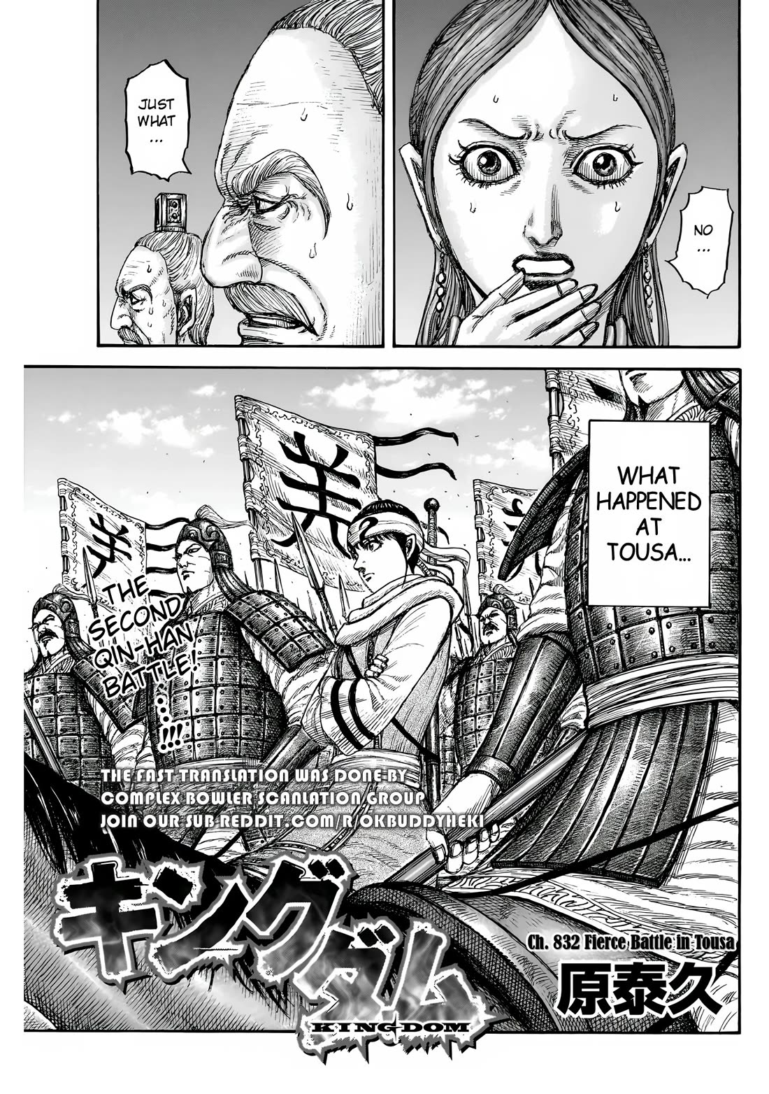 Read Kingdom Manga Online