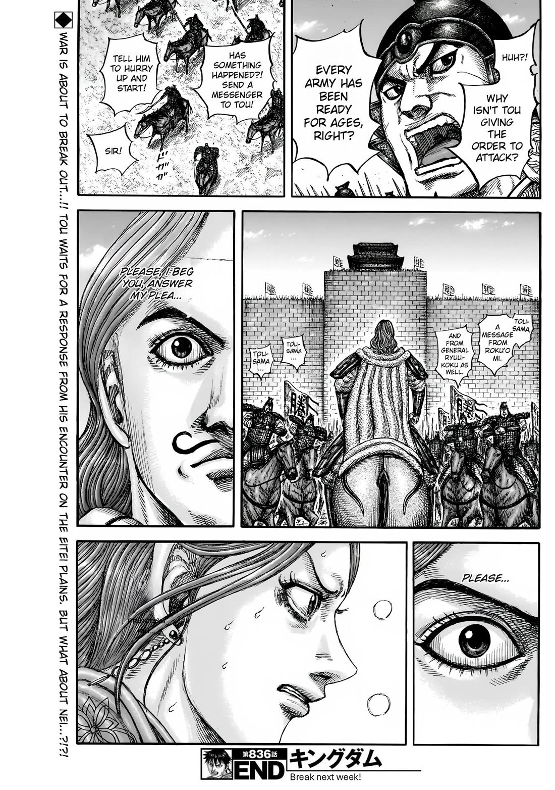 Read Kingdom Manga Online