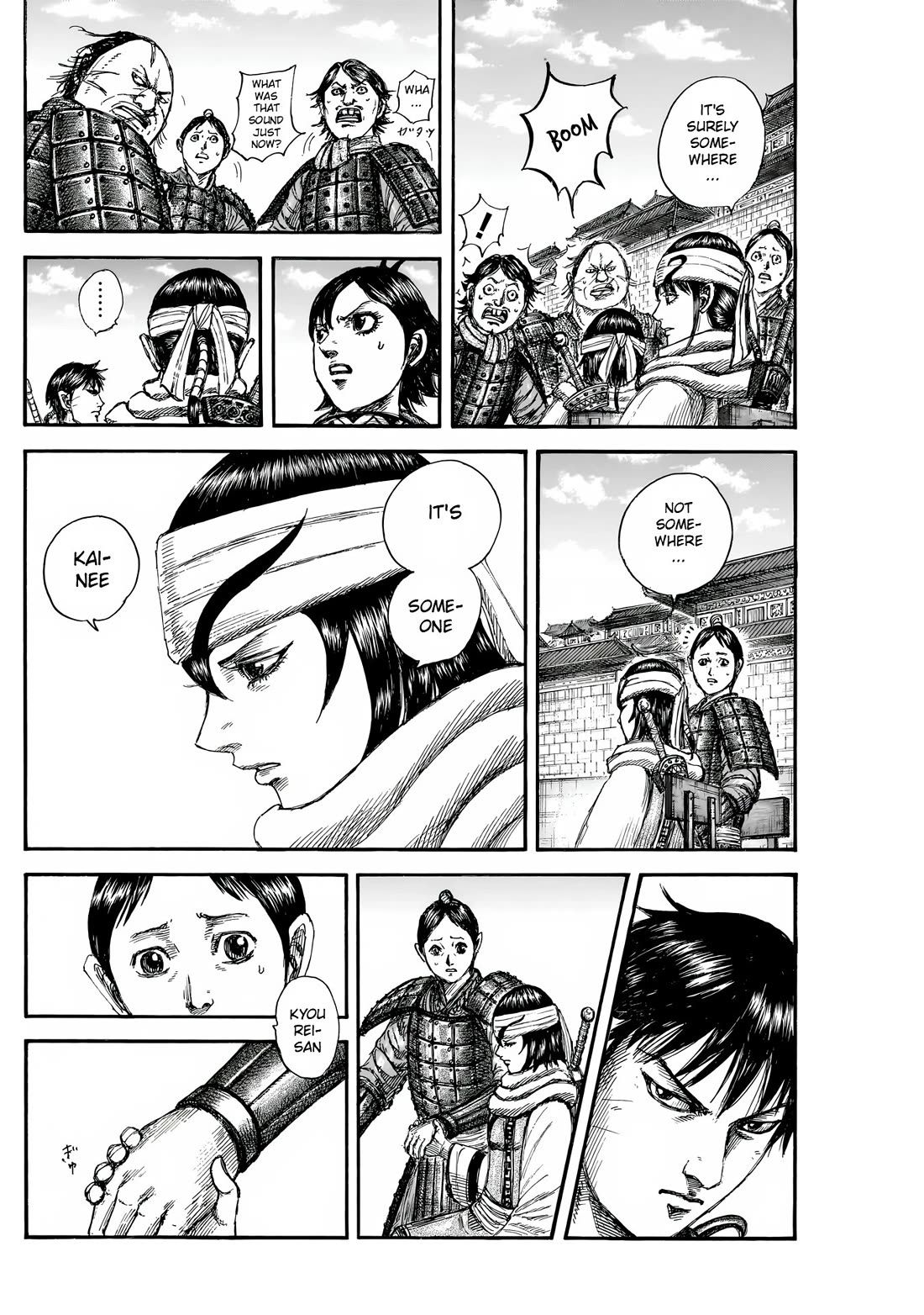 Read Kingdom Manga Online