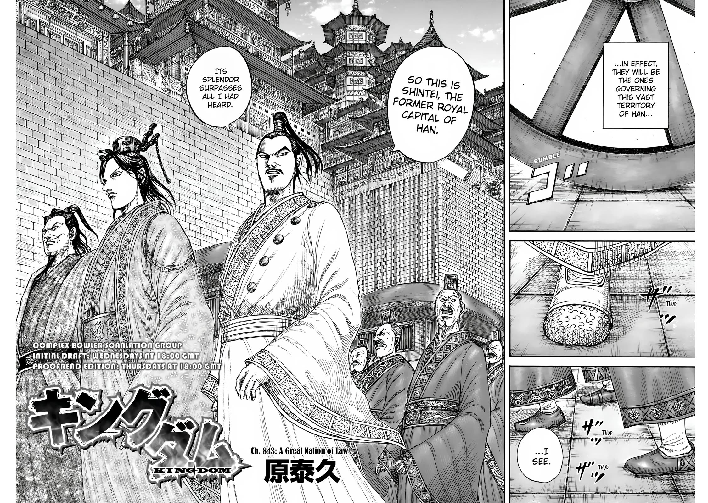 Read Kingdom Manga Online
