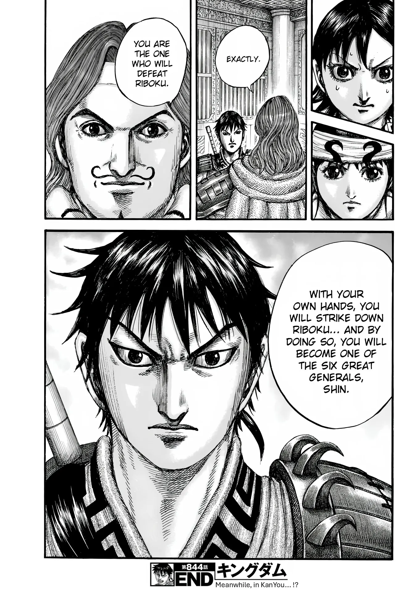 Read Kingdom Manga Online