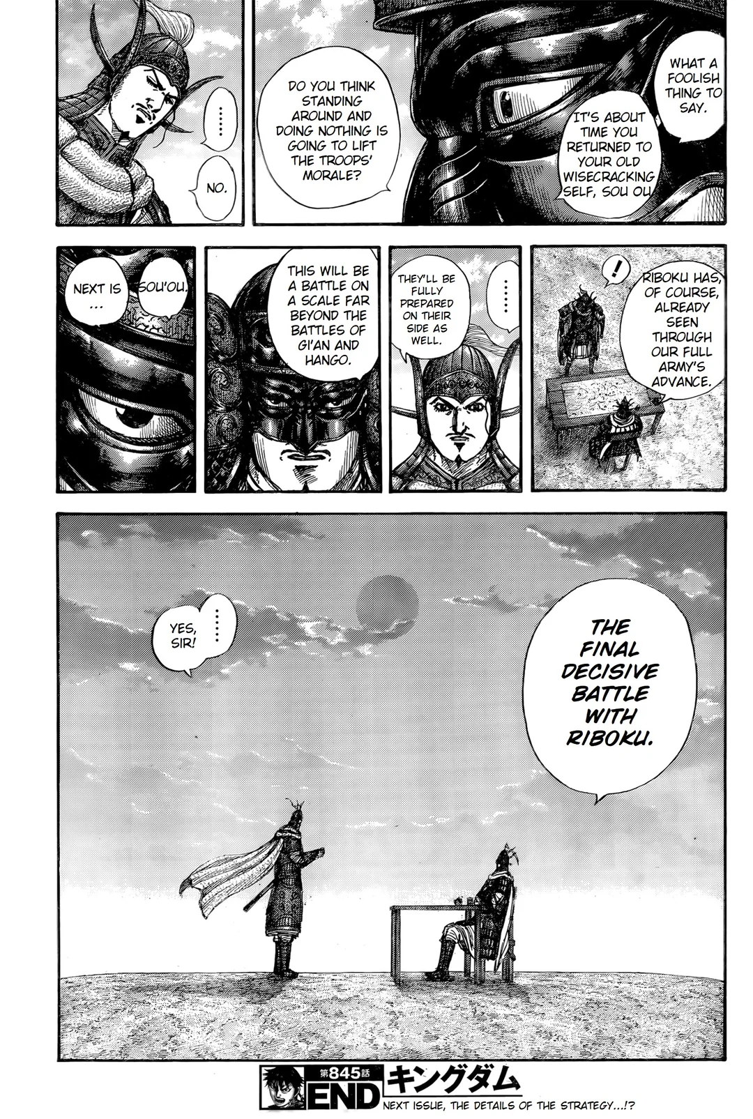 Read Kingdom Manga Online