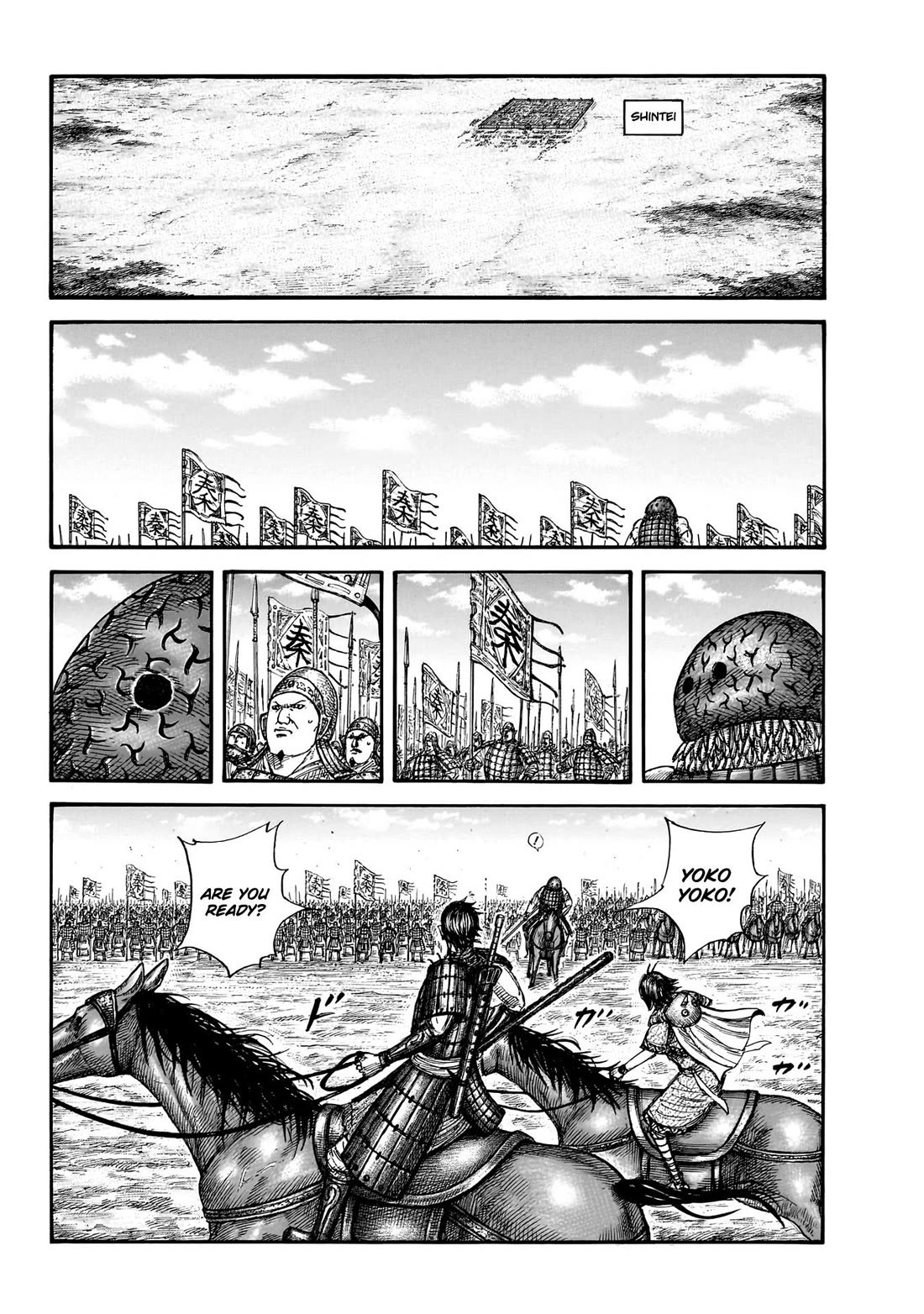 Read Kingdom Manga Online