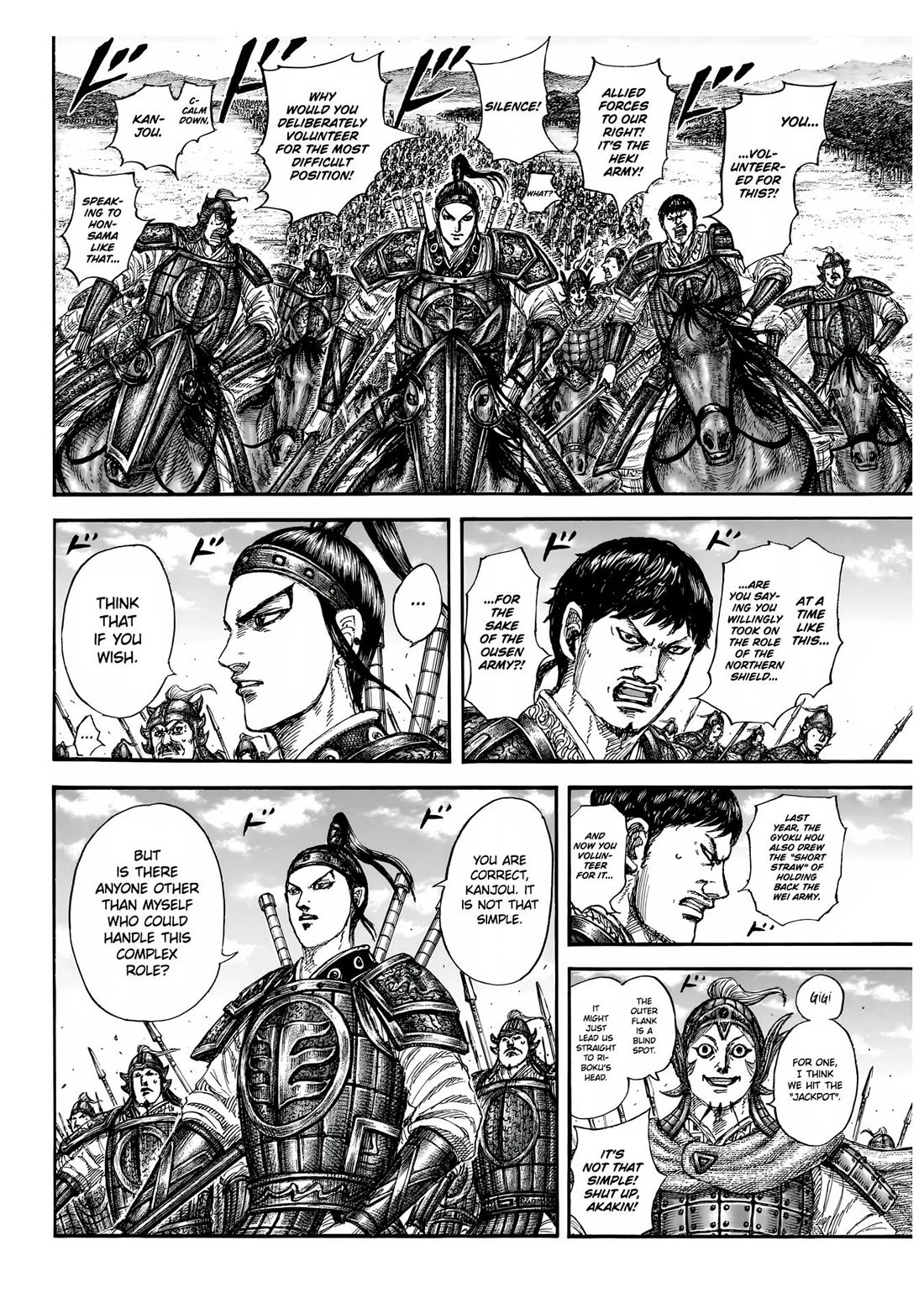 Read Kingdom Manga Online