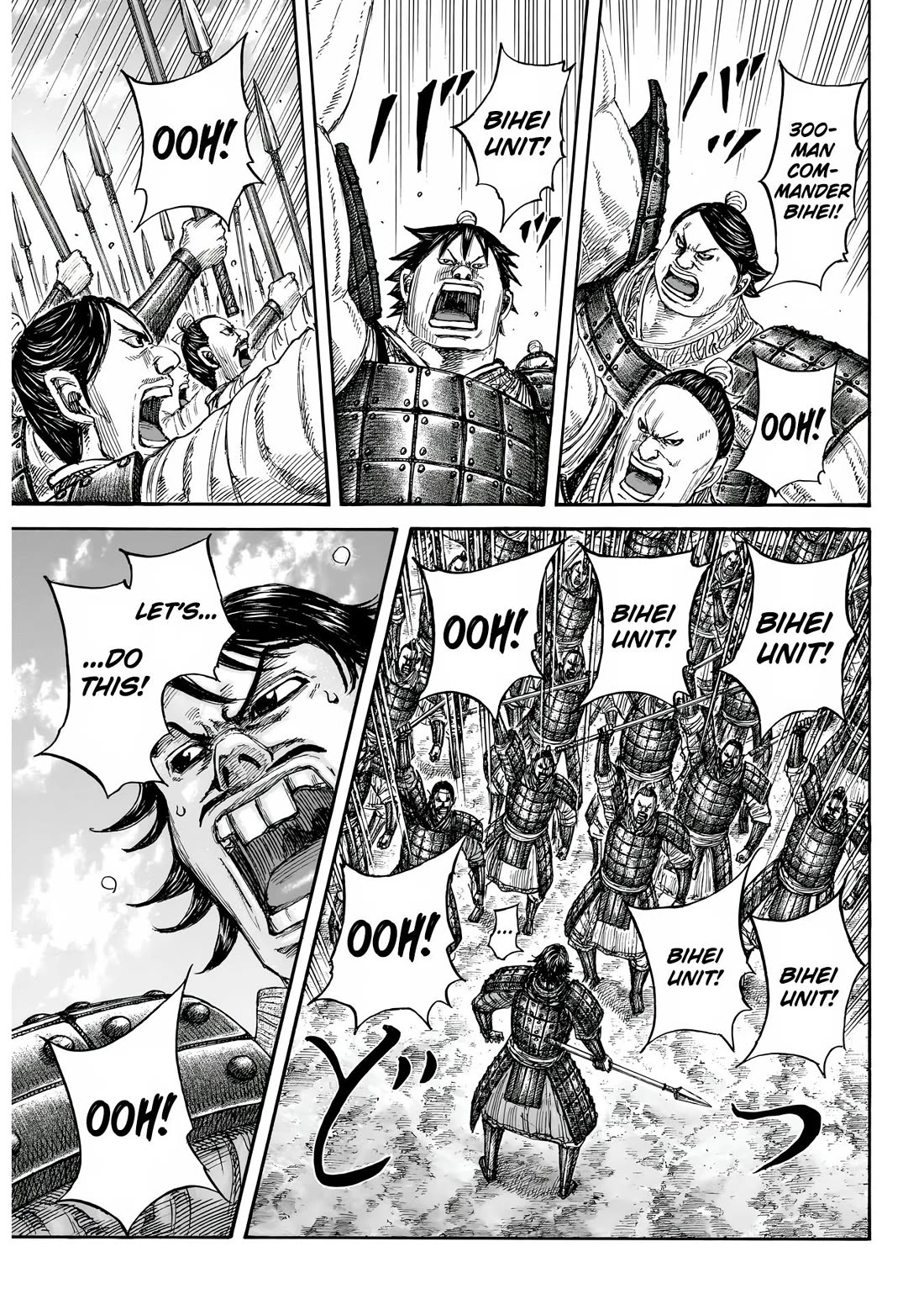 Read Kingdom Manga Online