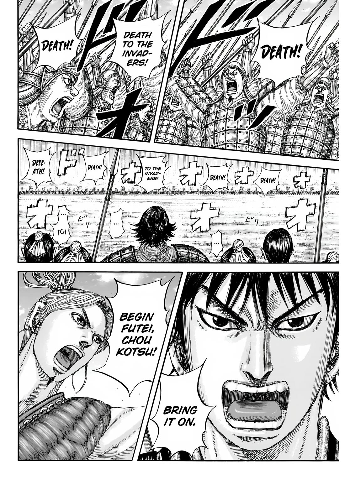 Read Kingdom Manga Online