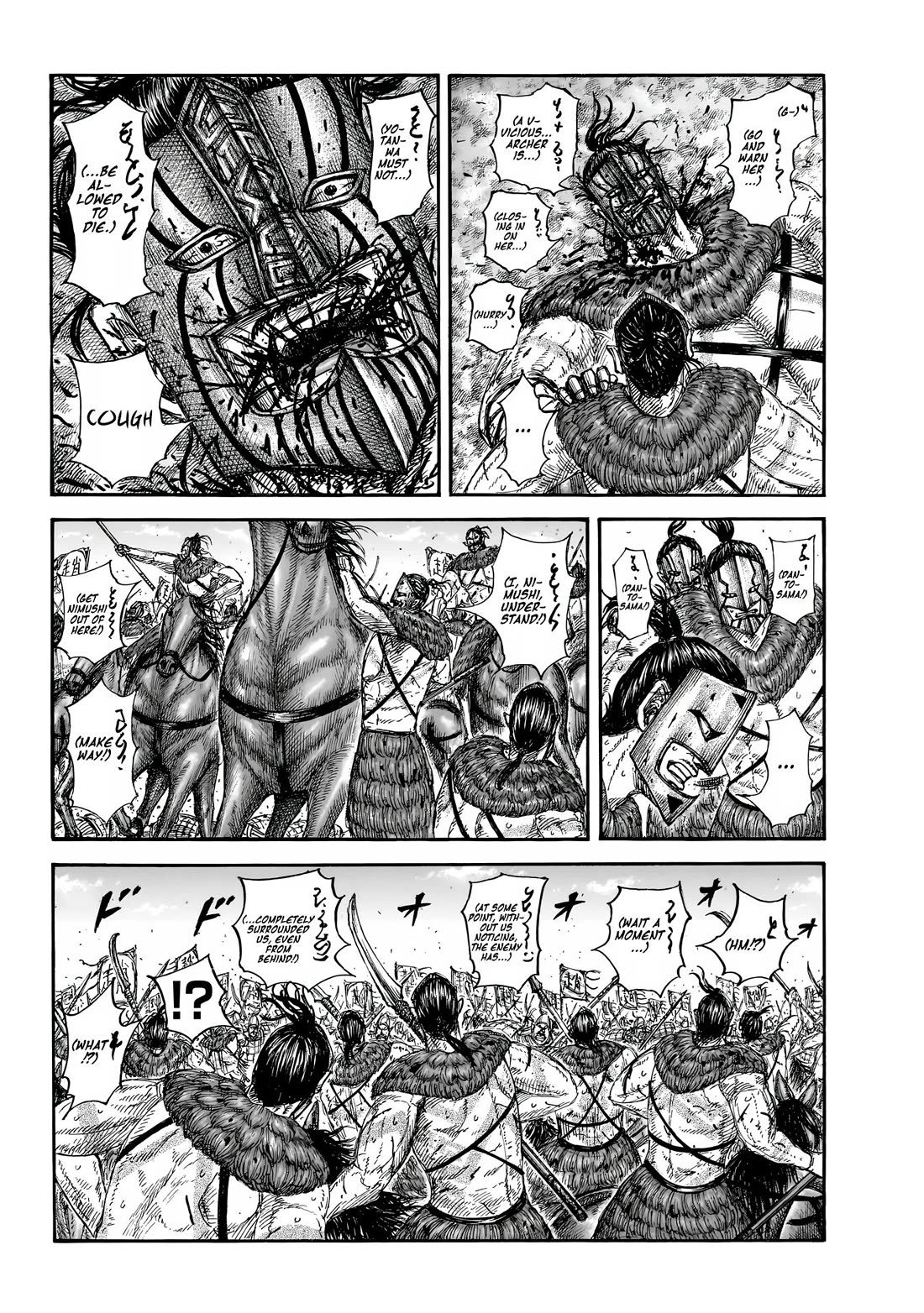 Read Kingdom Manga Online