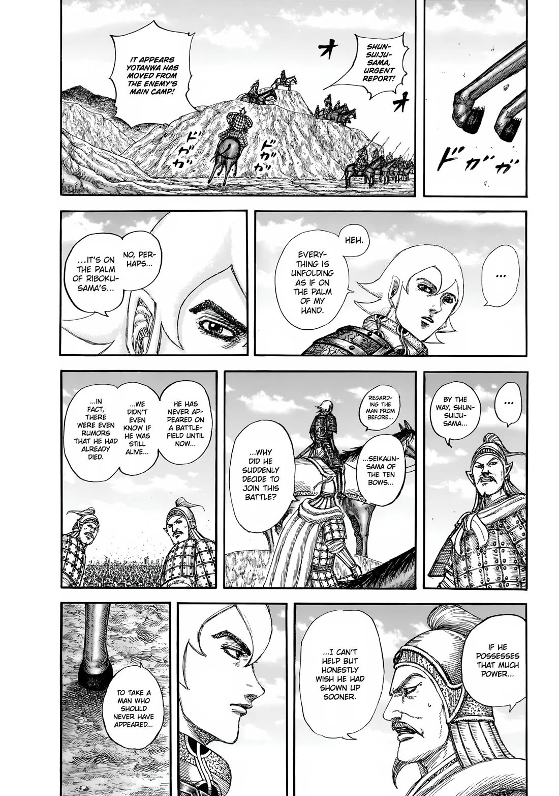 Read Kingdom Manga Online