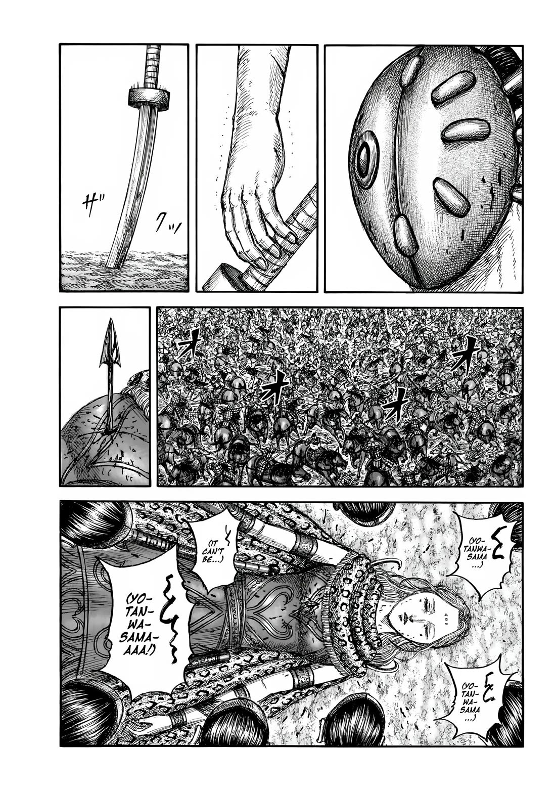 Read Kingdom Manga Online