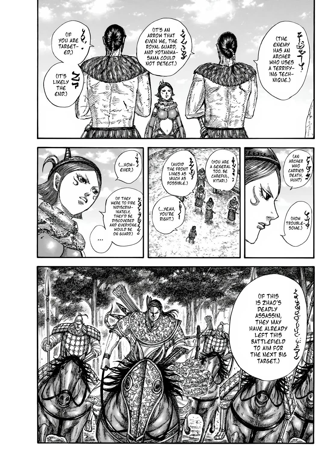 Read Kingdom Manga Online