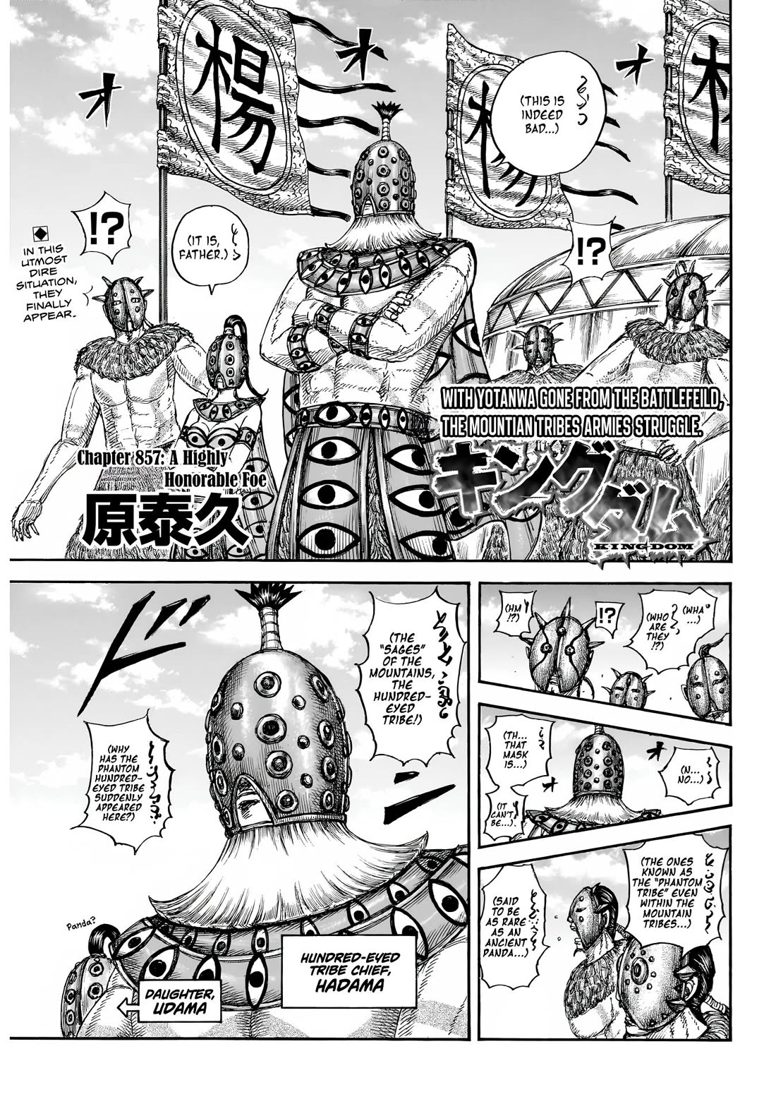 Read Kingdom Manga Online