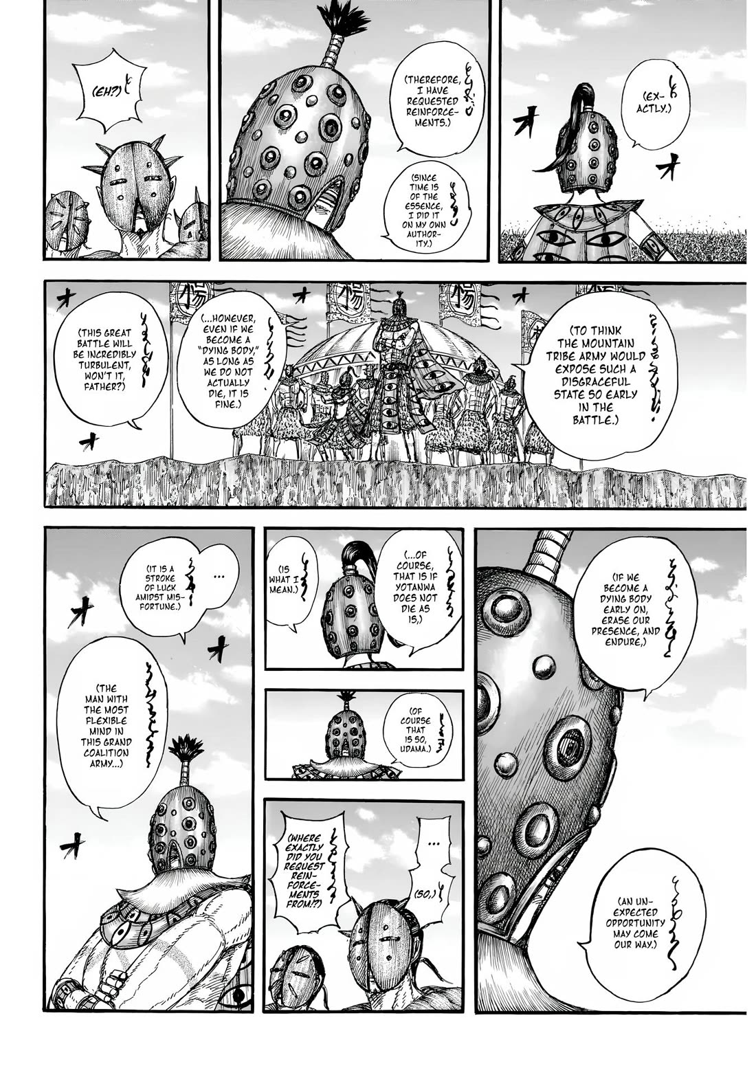 Read Kingdom Manga Online