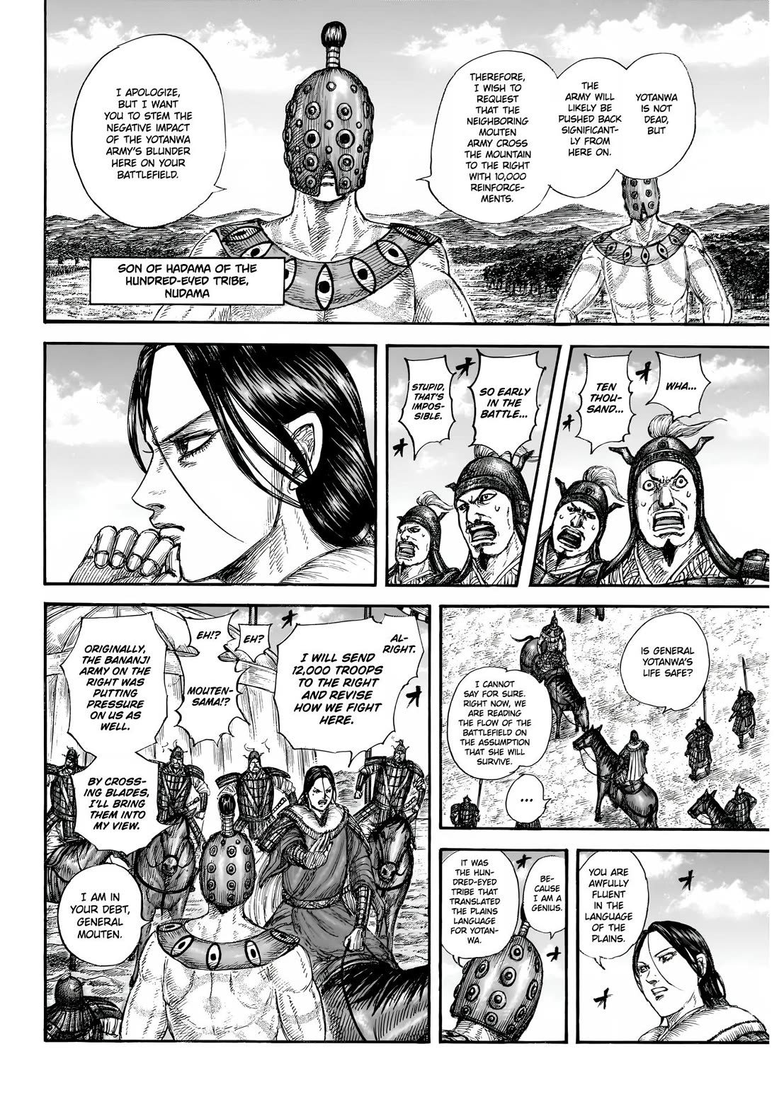 Read Kingdom Manga Online