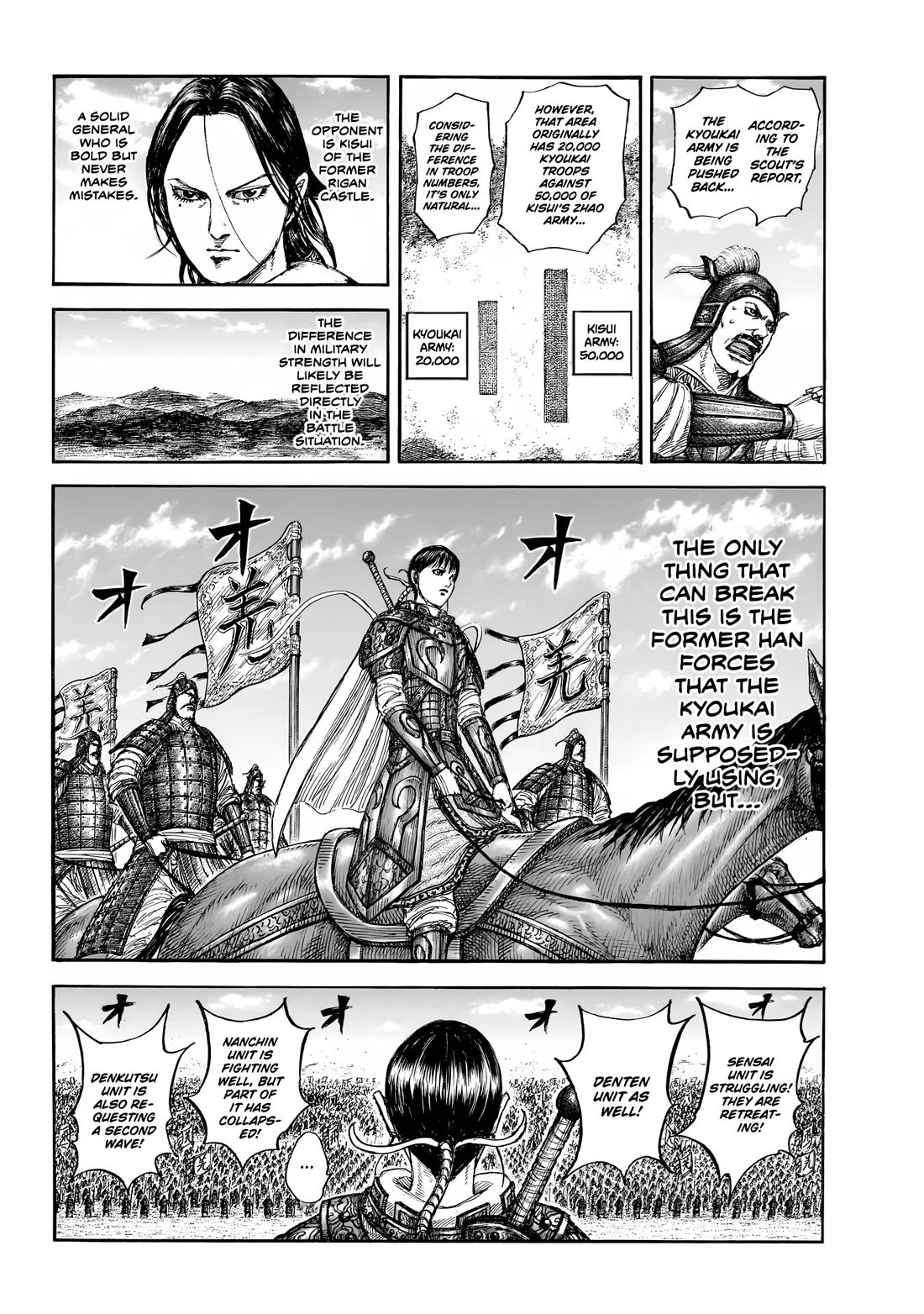 Read Kingdom Manga Online