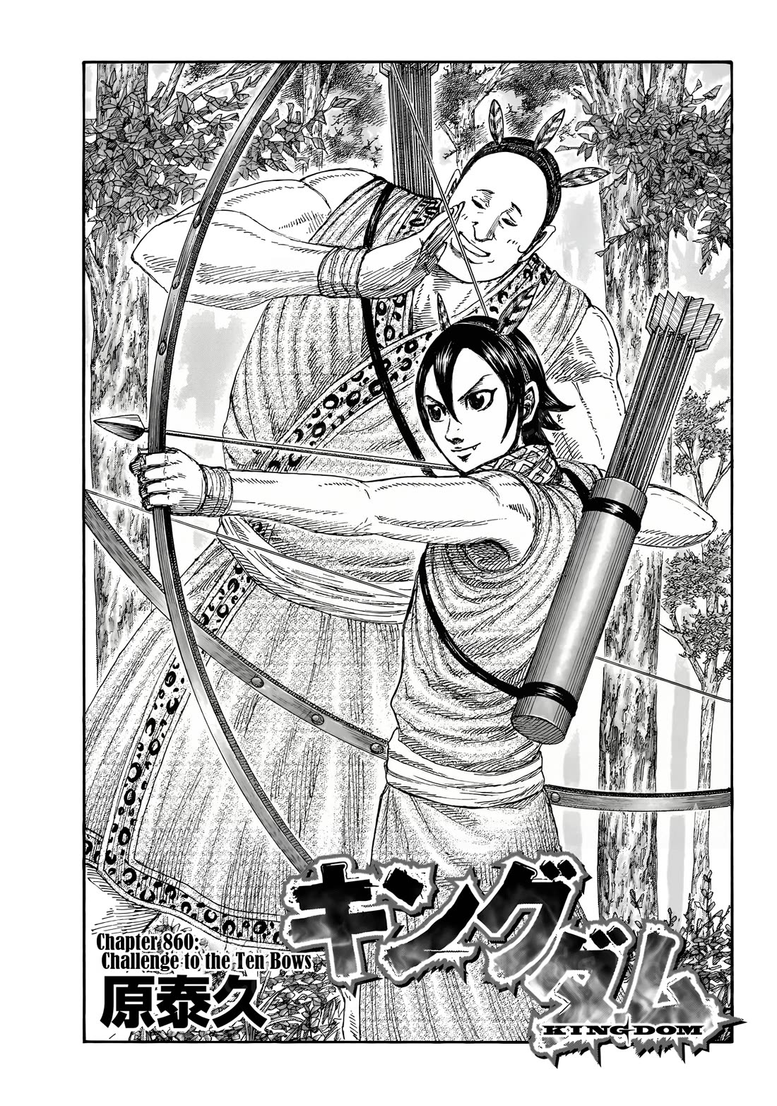 Read Kingdom Manga Online