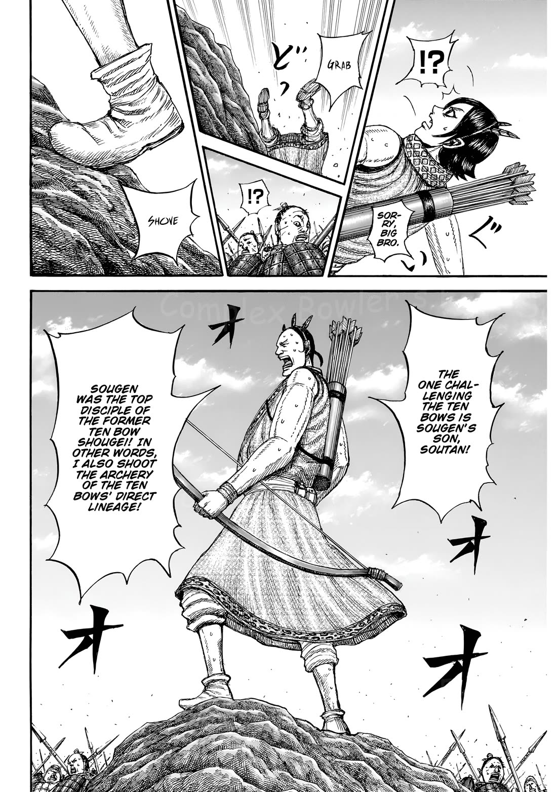 Read Kingdom Manga Online