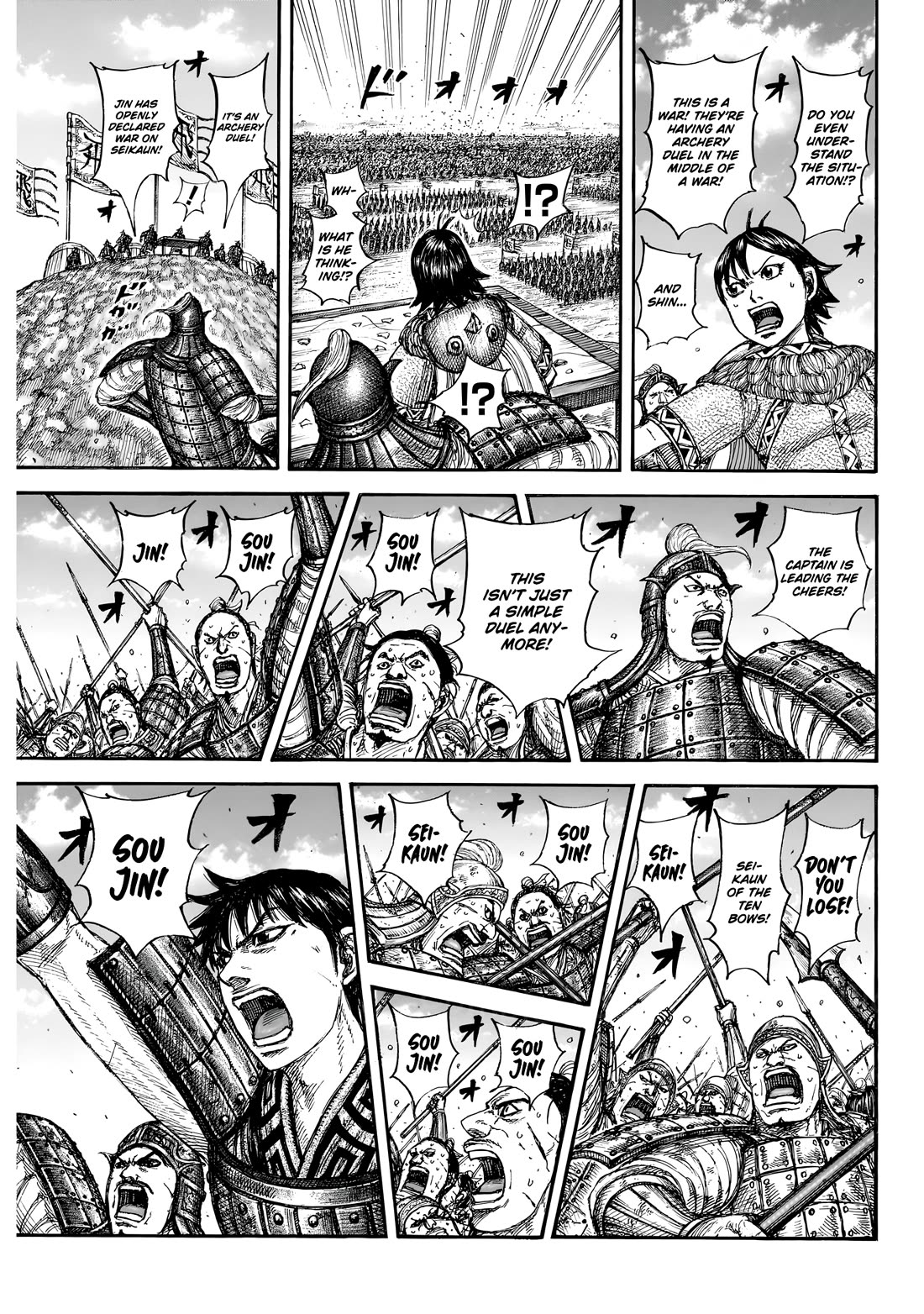 Read Kingdom Manga Online