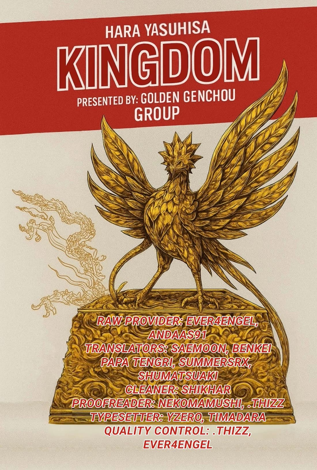 Read Kingdom Manga Online