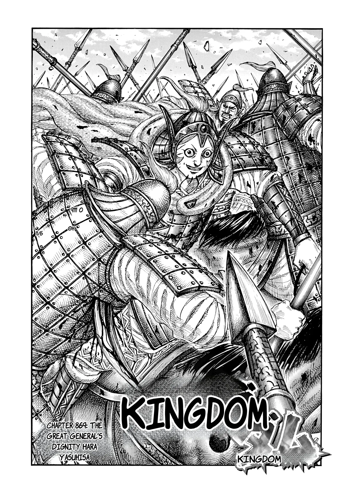 Read Kingdom Manga Online