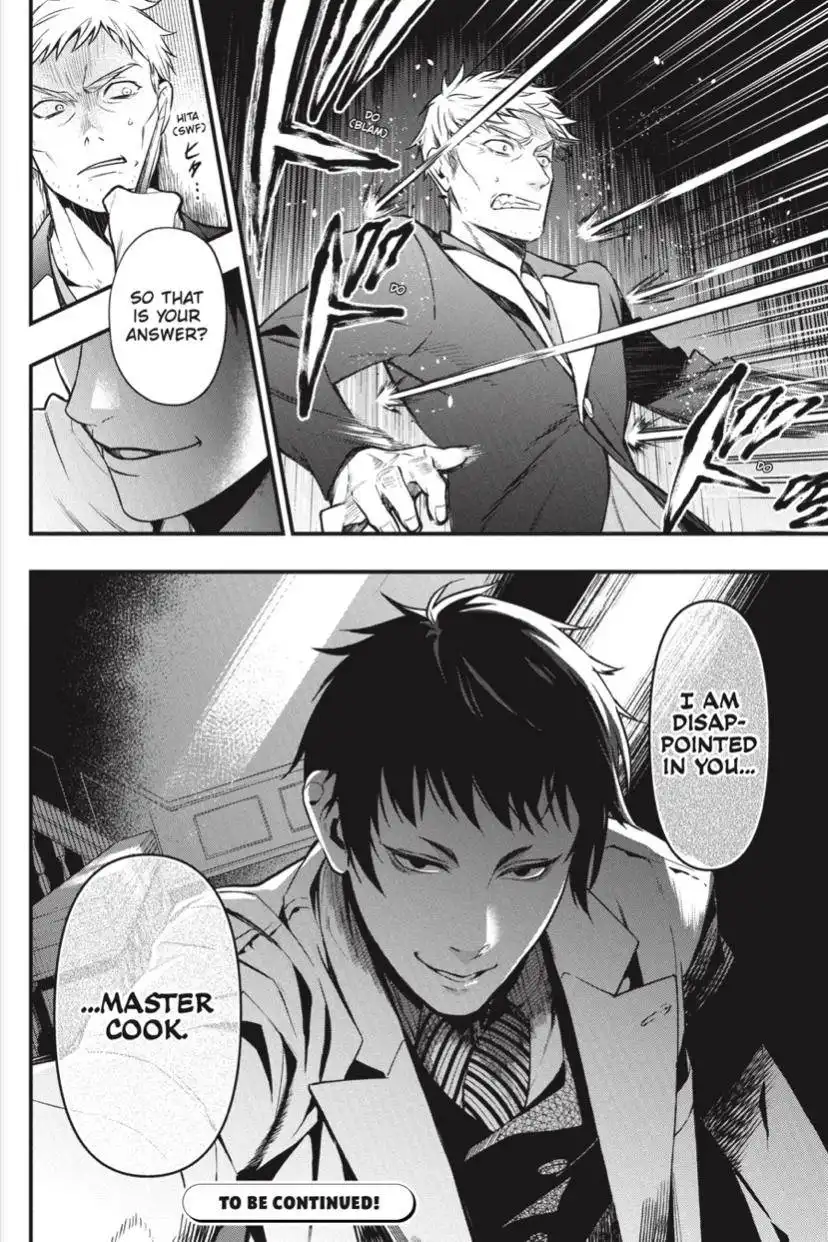 Read Kuroshitsuji Manga Online