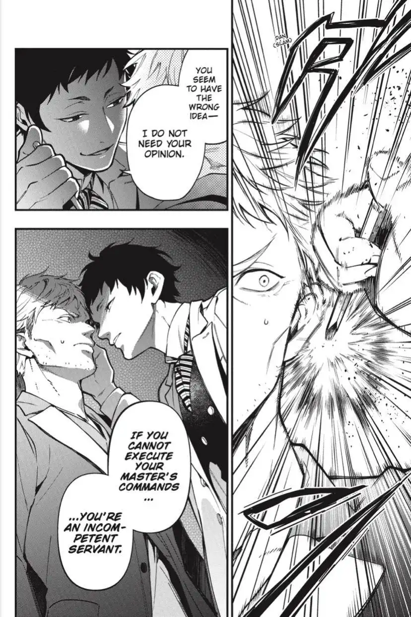 Read Kuroshitsuji Manga Online