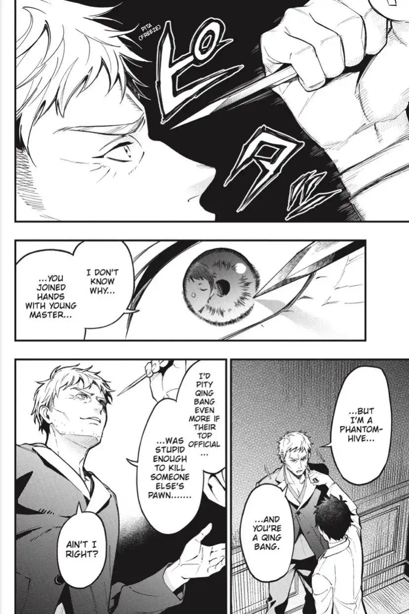 Read Kuroshitsuji Manga Online