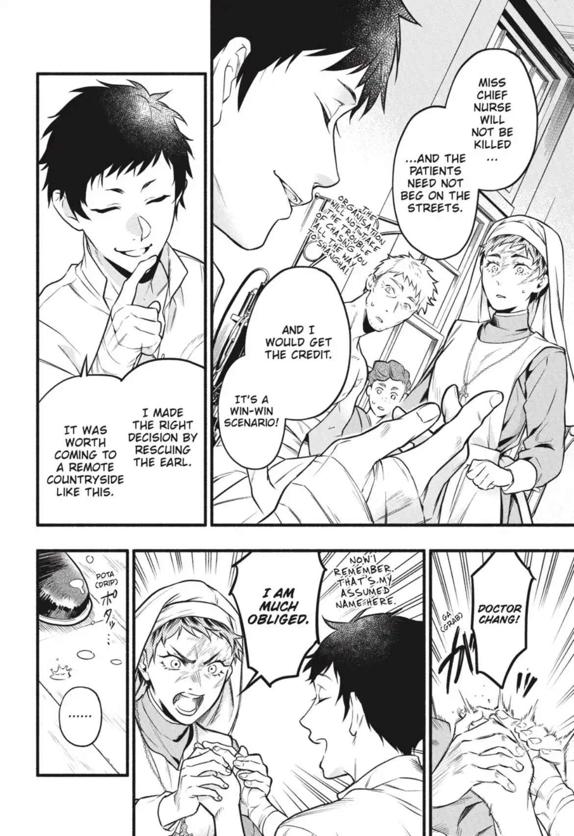 Read Kuroshitsuji Manga Online